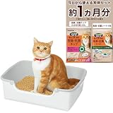 ニャンとも清潔トイレ 猫 トイレ 本体セット [約1か月分 猫砂・シート付] らくっとシンプルタイプ ライトグレー&グレー [Amazon.co.jp 限定] 省スペース お手入れ 簡単 猫用 システムトイレ 猫トイレ 子猫