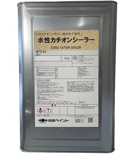 日本ペイント ３点 楽天市場】【送料無料】速乾PZヘルゴンエコ（グレー、赤さび、白
