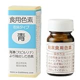 粉末食用色素（青） / 2g TOMIZ(富澤商店) 色素 天然色素