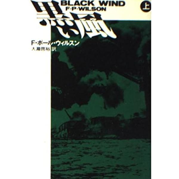 【初版・絶版・希少・帯付】扶桑社ミステリー編集部 現代ミステリー・スタンダード 現代ミステリー・スタンダード | 扶桑社ミステリー編集部 |本 | 通販