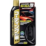 ソフト99(SOFT99) カーシャンプー コーティング施工車専用メンテナンスシャンプー 750ml 自動車ボディの洗浄用 リッチ&ソフトスポンジ 04265