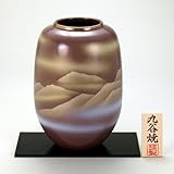 【九谷焼】 8号ナツメ花瓶 紫金連山 花瓶、花台、木札、トムソン化粧箱入り