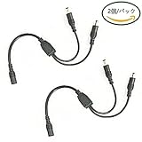 Liwinting 2個DC 1メス to 2オス2.1 x 5.5 mm DC電源アダプタスプリッタケーブル 2分岐DCジャックYスプリッタケーブルCCTVカメラ用のパワーディストリビューター車モニ