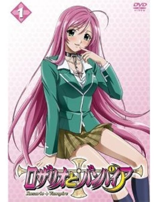 Amazon.co.jp: 「ロザリオとバンパイア」全話いっき見ブルーレイ [Blu
