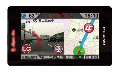 Gwr63sd ユピテル スーパーキャット レーダー探知機 通販