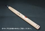 キワ曲型彫刻刀です。 三木章刃物 彫刻刀ハイス鋼 キワ曲型 6mm 410047 [簡易パッケージ品]