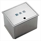 カクダイ　散水栓ボックス　（フタ収納式）　626-135