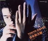 TOKYO DANCE