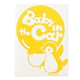 イエロー（黄色） Baby in the car ペンギン ぺんぎん ステッカー 窓ガラス用シールタイプ キッズ 子供 車の後ろ 妊婦 安心 ※吸盤・マグネットタイプではありません 取付簡単 赤ちゃん
