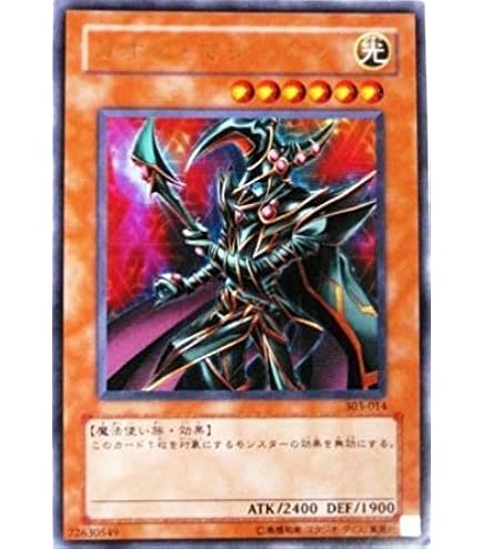 Amazon.co.jp: 遊戯王 TB-34-UR 《サウザンド・アイズ・サクリファイス