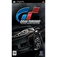 グランツーリスモ - PSP
