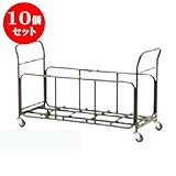 10個セット 椅子 F-30台車(C-2など用)(30脚用) [148 x 55 x H83cm] SP (7-778-17) 料亭 旅館 和食器 飲食店 業務用