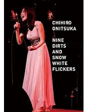 Amazon.co.jp: 鬼束ちひろ HUSH HUSH LOUD : 鬼束ちひろ, 鬼束