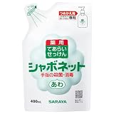 サラヤ 手洗い用石けん シャボネットP-5 400mL 原液使用 フレッシュ・シトラスグリーンの香り 【医薬部外品】 23424