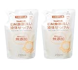 シャボン玉 EM 食器洗い液体石けん 詰替用 250ml×2個セット