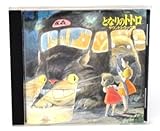 �ƂȂ�̃g�g�� �T���g��