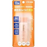 佐藤製薬 エクセルーラ パワーローション EX(RICH) 30ｍL/10日分 高保湿(リッチ/とてもしっとり/乾燥肌/化粧水)