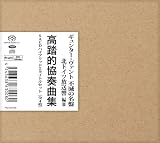 ギュンター・ヴァント 不滅の名盤 北ドイツ放送響編III 高踏的協奏曲集 SACDハイブリッド2タイトルセット (全4枚) (Piano Concertos etc. / Günter Wand NDR Sinfonieorchester) [4SACD Hybrid] [国内プレス] [日本語帯・解説付] [Live]
