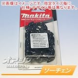 純正チェーン刃(ソーチェン) 73LP-64E A-45727