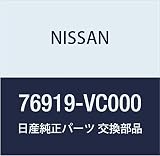 NISSAN (日産) 純正部品 ブラケット トリム マウンテイング LH サファリ 品番76919-VC000