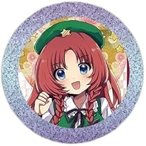 学マス 美鈴 缶バッジ・キーホルダー33点セット グッズ-バッチ】学園アイドルマスター 缶バッジ／秦谷美鈴