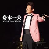 �M�؈�v �v���~�A���E�x�X�g2014