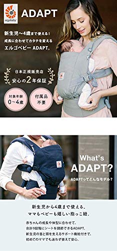 新生児から使える抱っこ紐 首すわり前は ベビービョルンが1番使いやすいと思った理由 子出かけノート