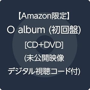 【Amazon.co.jp限定】O album (初回盤) [CD+DVD] (未公開映像デジタル視聴コード付)