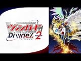 カードファイト!! ヴァンガード Divinez Season2