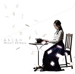White ambitions / ��������&TRUE