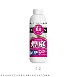 新築、中古住宅、お住まいの外構ケア 「煌庭 石 SEKI 1L(施工目安面積:8~10平方メートル)」 ブロック・コンクリート・天然石用