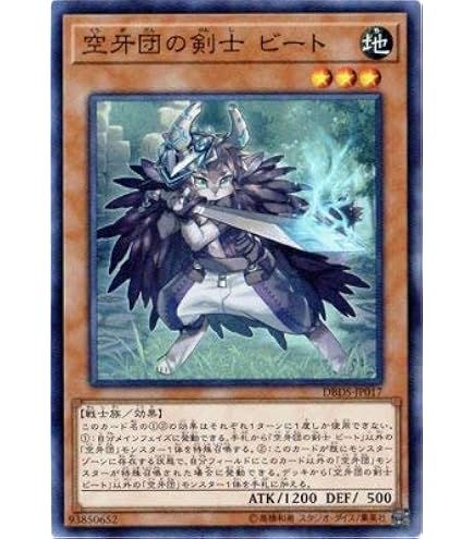 Amazon.co.jp: 遊戯王カード 空牙団の大義 フォルゴ(20th シークレット