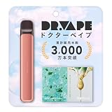 DR.VAPE ドクターベイプ Model3 スターターキット [ 本体 カートリッジ ] セット 電子タバコ ベイプ シーシャ (ミントメンソールβ（レッド）)
