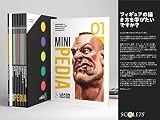 スケール75 SEB-010JP ミニペディア(MINIPEDIA)日本語版