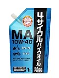 マックスファクトリー(MAXFactory) エンジンオイル パウチ仕様 MA 10W-40 1L 二輪車4サイクルエンジン用 鉱物油