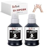 GI-30PGBK ブラック 170ml/本 標準の1.5倍大容量 GI30 GI-30 互換 インクボトル Canon G6030 インク 高発色 対応機種：G5030/G6030/G7030