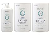 熊野油脂 ファーマアクト 無添加 ボディソープ 600ml+替450ml×2