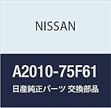 NISSAN (日産) 純正部品 ピストン W/ピン シルビア ルネッサ 品番A2010-75F61