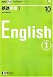 NHK ラジオ基礎英語 1 2007年 10月号 [雑誌]