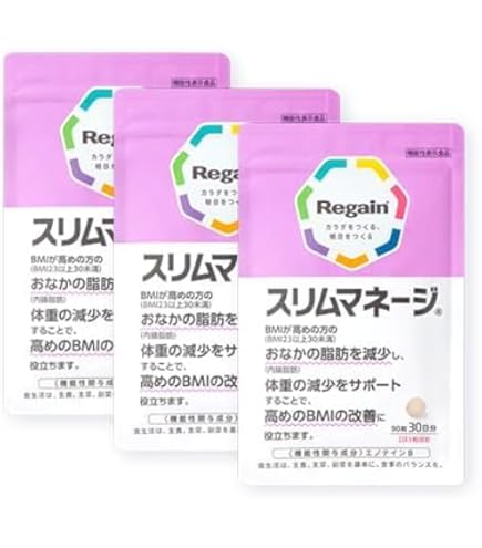 REGAIN＼リゲイン トリプルフォースEX 30日分 疲労回復 60錠 3袋