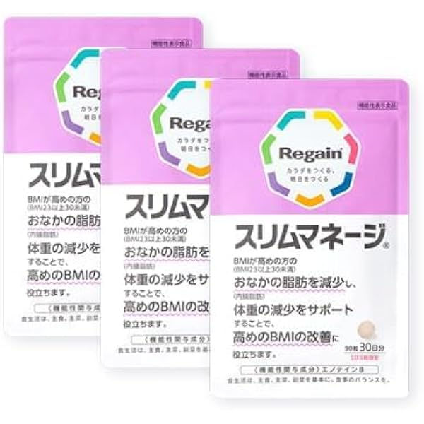 ターミナリア ファースト 120粒×3袋 Amazon.co.jp: ターミナリアファースト 4 (機能性表示食品 / 120