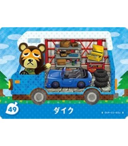 Amazon.co.jp: どうぶつの森 amiibo カード amiibo+ 13 マミィ : ホビー