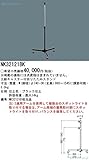 パナソニック(Panasonic) 照明器具 三脚スタンド キャスター付 折りたたみ式 黒 NK32121BK