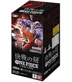 バンダイ ONE PIECEカードゲーム 双璧の覇者 OP-06