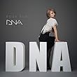 【早期購入特典あり】DNA (ポストカード付)