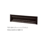 タマヤ　口金タイプ　一体型　T57-2B12D　『郵便ポスト』 　ブライトブルー