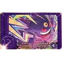 Amazon.co.jp: フレンダ 2-1-006 ゲンガ ー [☆5] [スーパートレジャー