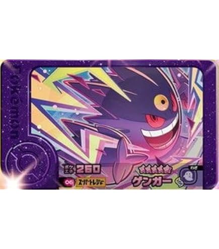 ポケモン - 【大量70枚以上】ポケモン フレンダ(スーパートレジャー) ポケモンフレンダ まとめ売り スーパートレジャー