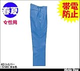 ミチオショップ RAKAN 女子脇ゴムスラックス 5100 日新被服 LL 52）ライトブラック