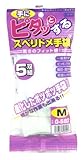 おたふく手袋 手にピタッとするスベリ止手袋 5双組 M G-582